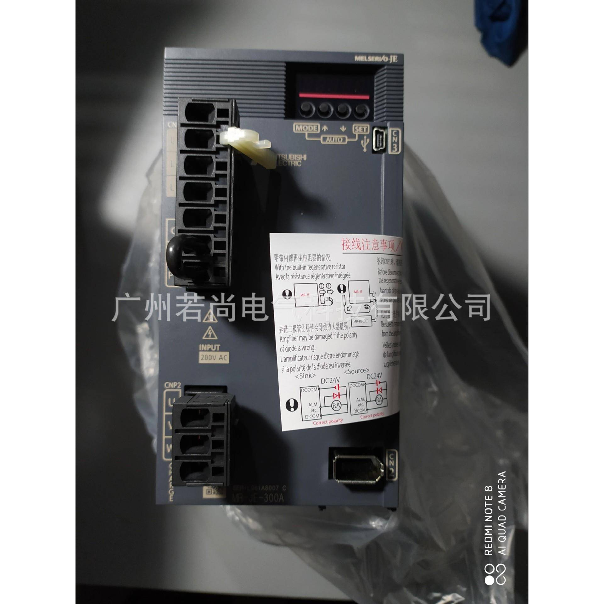 驱动器MR-JE-4A/40B/40HG-KN23JC电伺-服0机HG-KN43BJS100400W伺