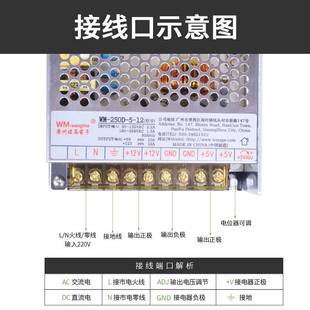 5V12V雙組輸出工業開關電源現貨 工廠生產250W大功率雙路輸出電源