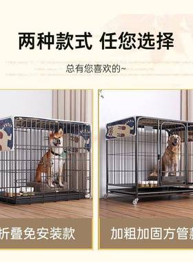 狗笼子小型18520犬泰室内邮带厕所型犬大型犬狗笼子金毛猫中笼包