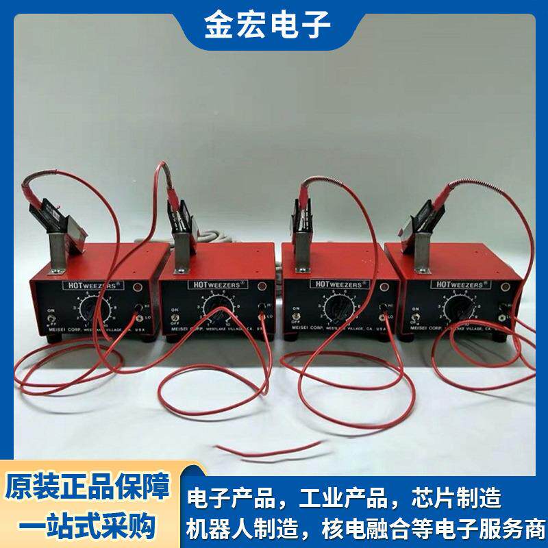 热剥线器脱皮机EISEI1GVHM0-4A,4B4C电M热脱皮钳,金宏电子