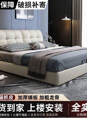 轻奢实木皮床软包床1床.8x2米主卧大家用双米人床出租房1FRQ.5单