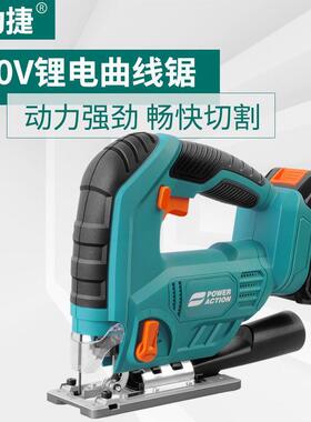 锂电曲线KNF锯家用电式割电锯充木板线锯小型切工木工具