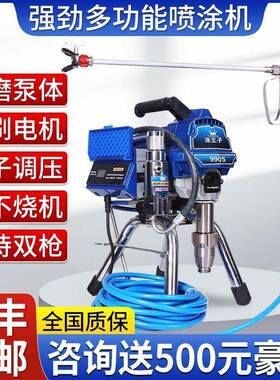 电涂机无气油漆乳胶漆专喷用涂料动小型程大功SIO率钢结构工喷漆