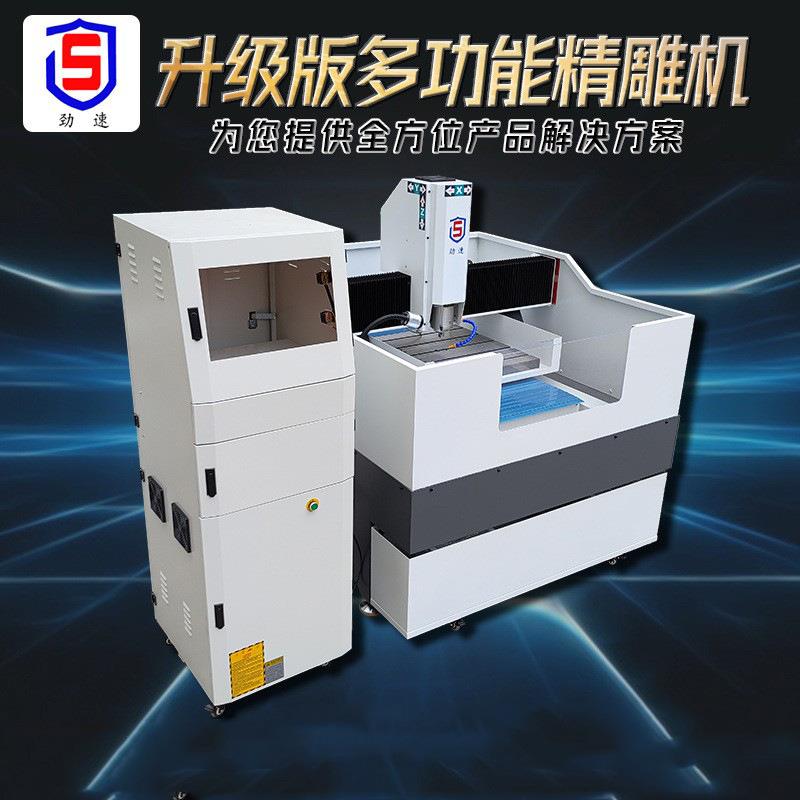 广东厂家销c直nc数控高JYO精度精雕金属模瓷具治具陶亚克力机雕刻