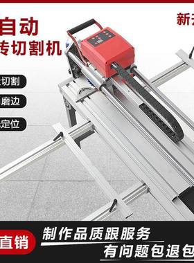 大西博RHX力砖切割机全自动理石花岗岩45度切割割倒角地瓷砖无尘