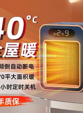 取2025新器冬季使用暖风机家用节能电暖气小暖太阳办公室电热EBK