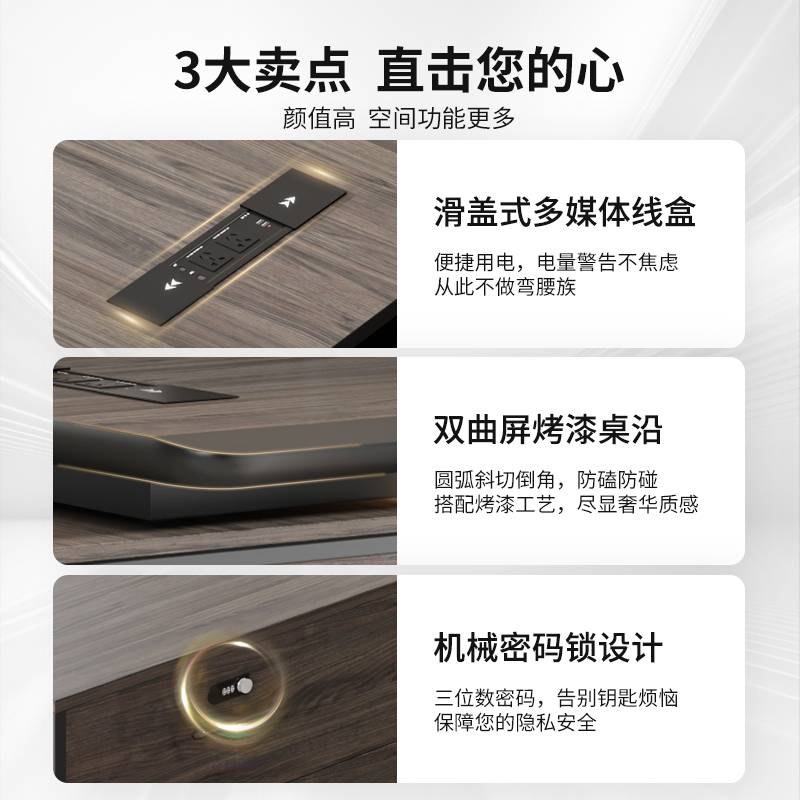 老板办公桌轻奢感办公室经理桌椅组合简约现代总裁大班台家具