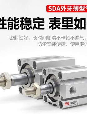 小型气动外螺纹/外薄SDA型气缸12/16/20/DLG25/32/40/5063/80-B牙