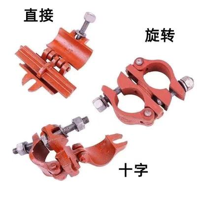 建筑配件对4扣件连接脚.手架CBH8架子管钢管架工地十字旋转接15寸