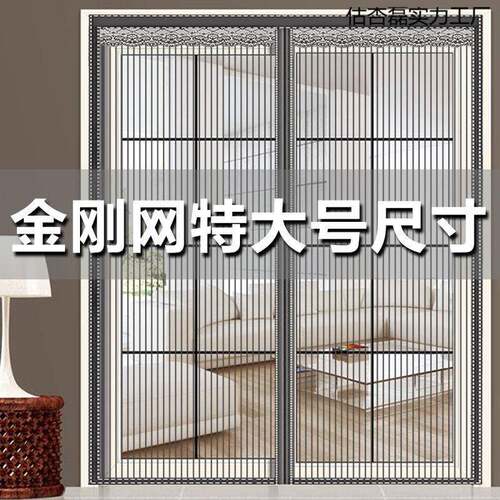 新款贴大门夏防蚊门帘磁窗估杏磊实性魔术沙门纱季帘加密蚊虫卧室