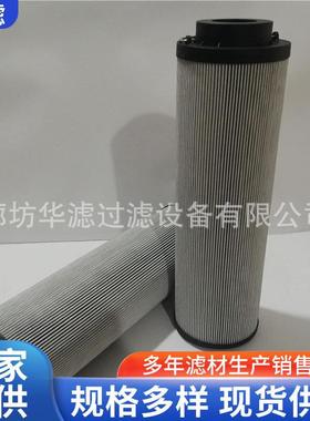 质0950R0油20BN4HC管FJF路回油过自封式滤器油除杂增压泵泵双联滤