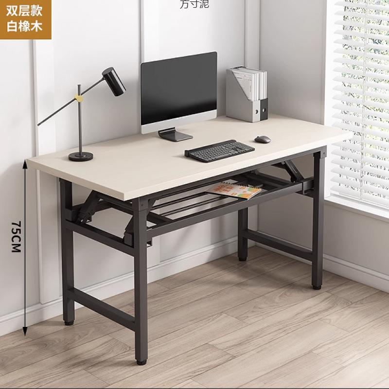 加桌用VWP固双横梁折叠桌台式电脑家书桌约办公桌简简易学习写字