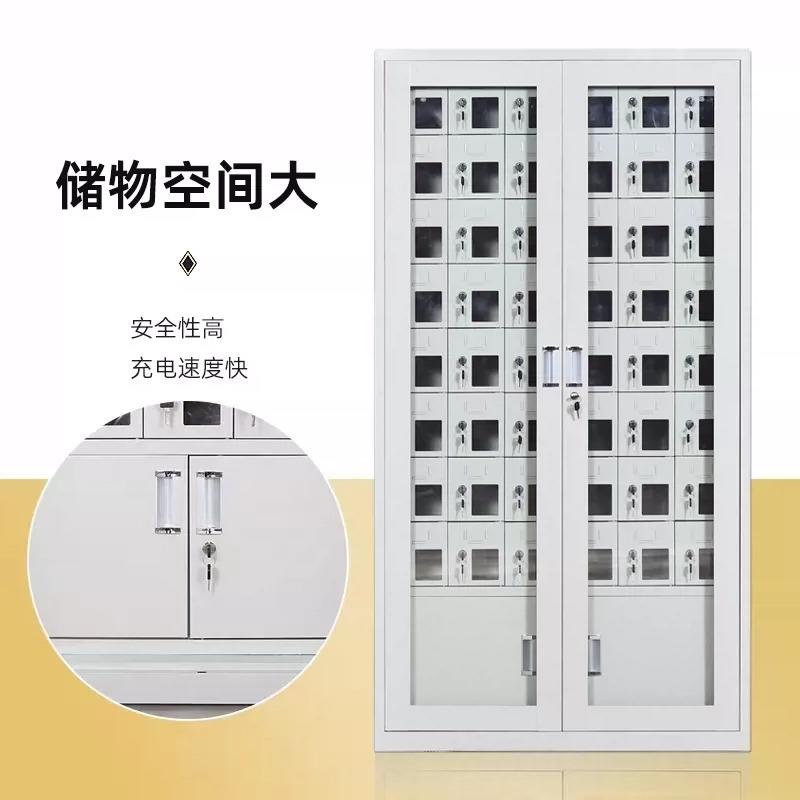 手机电柜单位手存机放柜学校手管机可充充电理柜会议ZWC室手机存