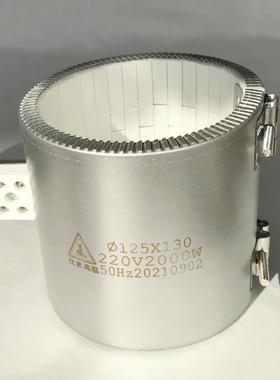 注塑电机发热220010V陶瓷加出热圈挤机圆形耐圈高温热圈榨油机加