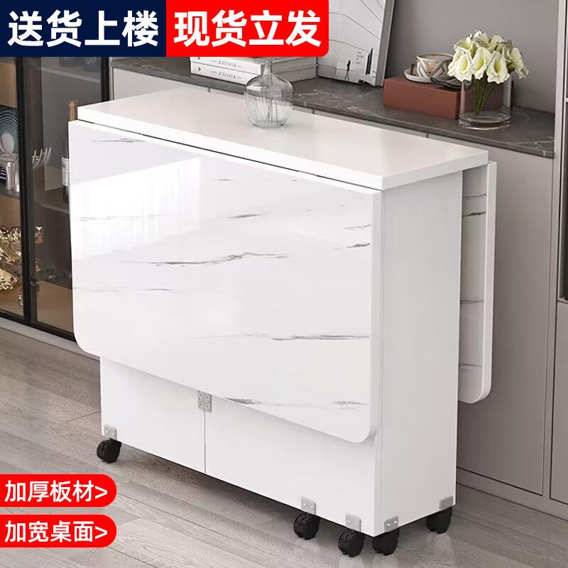 YAS户折叠餐桌家用小型简易功能移房动多长方形出租吃饭桌子