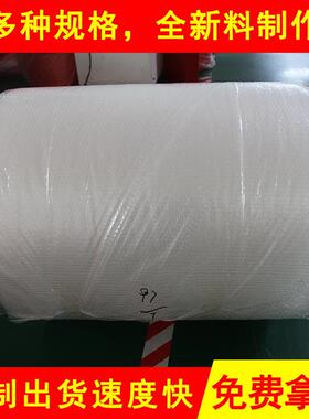 双面mDUH气泡膜1000m加厚气泡膜100c防震气泡膜1c0cm