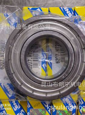 法国SNR轴承SESPA206-19 ESPG211N ESPG208 ESPG204轴承座