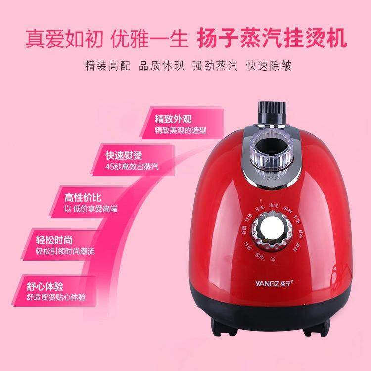 热卖8013式蒸汽烫机家用挂熨烫机用服装店烫立衣服大功率商蒸汽刷,生活电器,蒸汽刷/手持挂烫机/美衣夹,淘宝优惠券,粉丝福利购,淘宝优惠卷