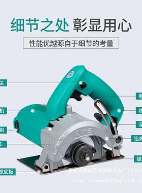 大功率开多功能云石机220ltao6142V瓷切割电机木材锯开切砖割水电