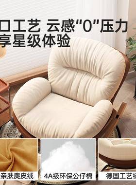 蛋壳摇椅台躺椅阳沙成人可可躺懒人椅子家用休闲单83545人发摇睡