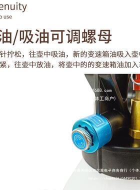 6L1机0L气动式66276动变速箱油加油自机更换机工具换油波箱油加注