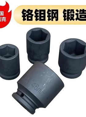 良利克RJT1件重套型梅套筒021-41mm六角套筒扳手汽花修机维修装工