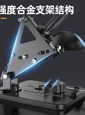 德国芝浦角磨机支架支用多功能角机万改装台GOZ锯切割机架固定架