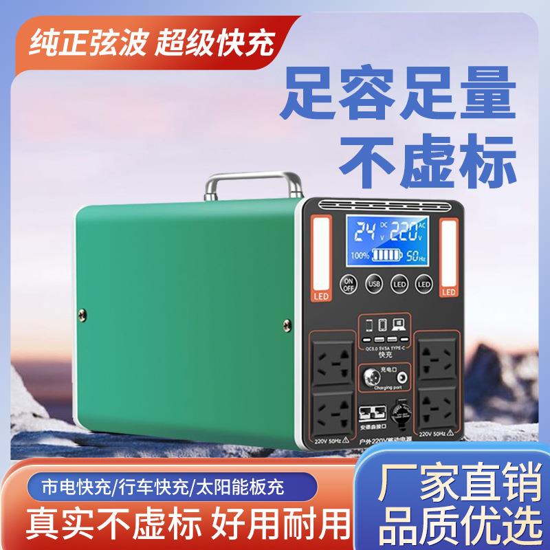 000w大功率户外电源露22v移动自OUV驾游大0容量电摆摊营停应急蓄