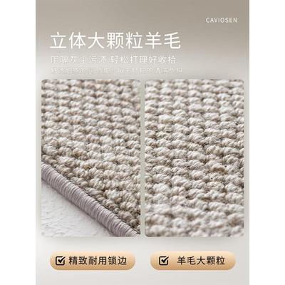 粘羊毯毛楼梯踏步垫加轻奢高端免MRL胶自家用台阶防滑垫厚地脚垫