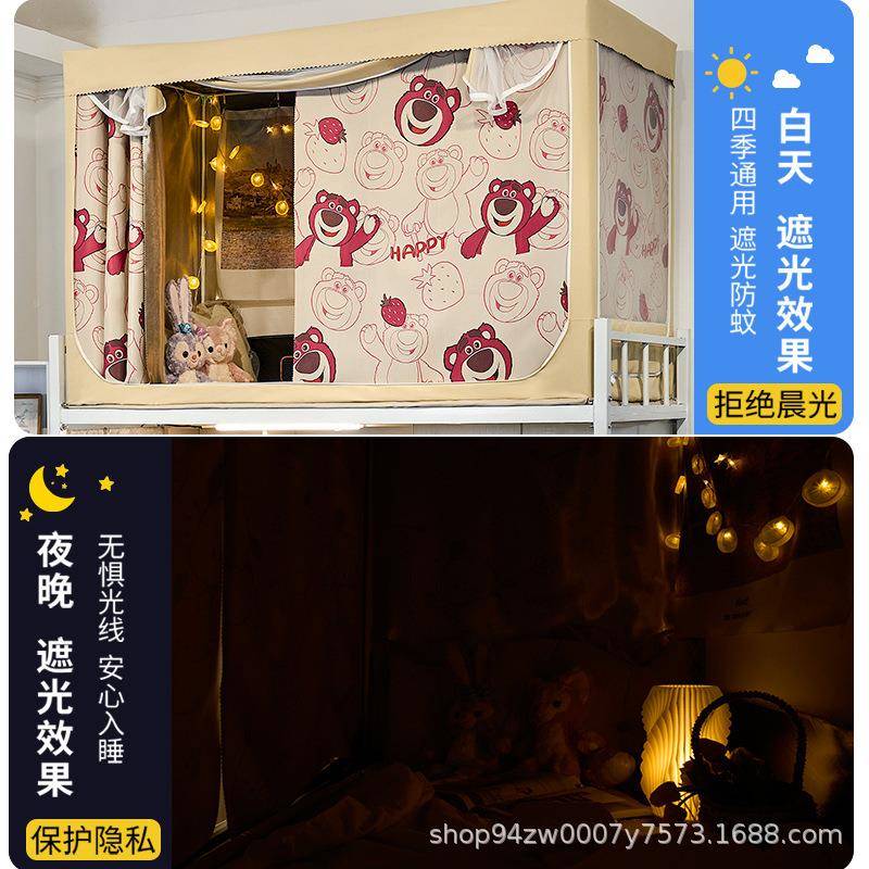 支NSK架遮光床帘帐一体学生宿舍上铺寝室女生可式爱加带蚊厚床幔
