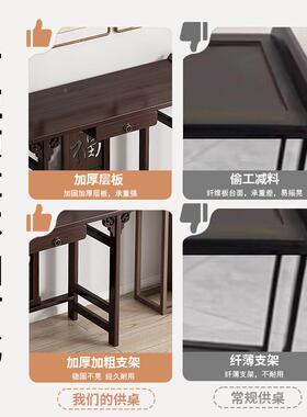 桌子台农村佛供奉客厅实木供桌家用堂桌20250108屋非贡台新中式香