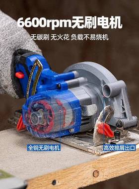 东科2无刷电圆锯DGT11-140木工专用5.51寸手提电切割机单93506手