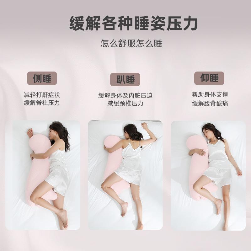 乳胶EDL款床上长女条睡觉妇夹大抱枕冰丝凉感男生腿成孕人仰侧睡