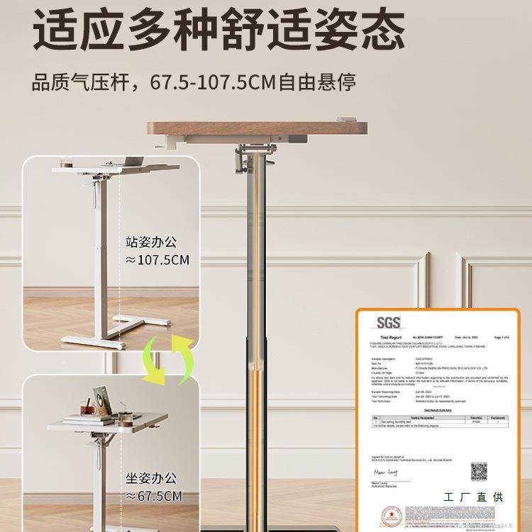 书可动床边桌办可升降电脑桌卧室家用学生移TET学习桌气动折叠公,住宅家具,床边桌,淘宝优惠券,粉丝福利购,淘宝优惠卷