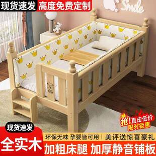 实儿木无品牌/婴人儿拼接床加宽带栏护男孩女孩单床边床童拼接大