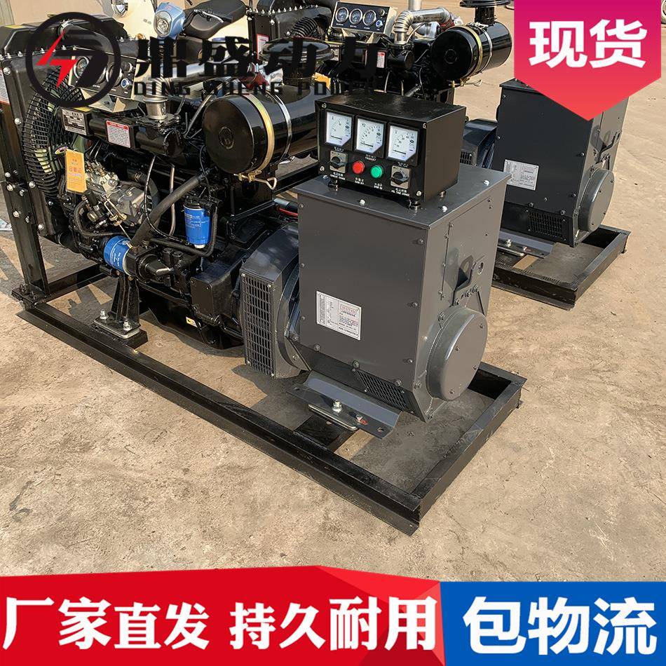 大50千瓦柴油发机组R415铁路DS-50GF工厂电0焊常用发大50电KW柴油