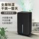 1000ml大 D除机家用抽湿机卧室空气去湿器容MS 2118量湿吸除湿潮