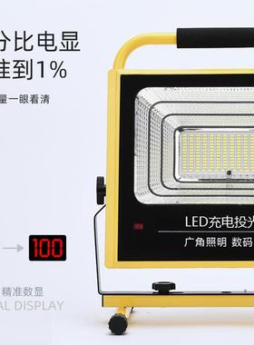 东之胜L提投ED手可以充电灯户外应急便携XVG式工程应光急照明泛光