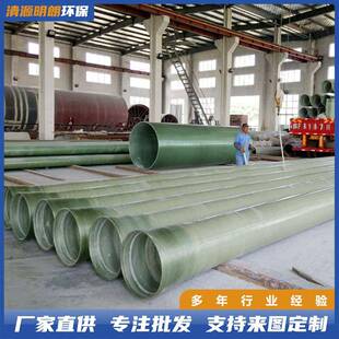 玻璃钢道不钢风管风机软锈淋连接喷烟囱管加LXD厚工艺pp风管