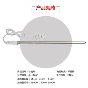 注水电暖气片片加热棒能土IWL暖气加热管温控器加热棒水暖气片节