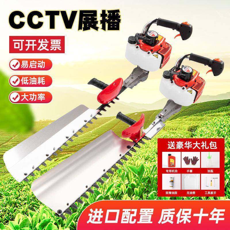 篱进口汽油绿机重绿化茶树修剪机园剪茶机修VWE绿篱剪园茶林绿化