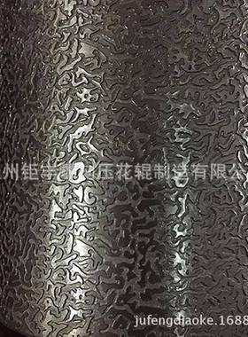 雕布刻滚不锈钢压花辊辊服装布料无压纺压花机塑78645筒料辊筒厂