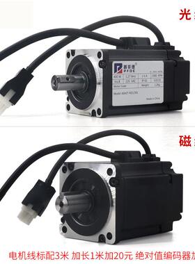 普菲德600//80/90/110130流伺服电机套装驱动器控制40WKI交/750/1