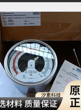 威卡SF6密度继电器（D阿尔.HIK斯通11-0KV密度计233.52100（GM100