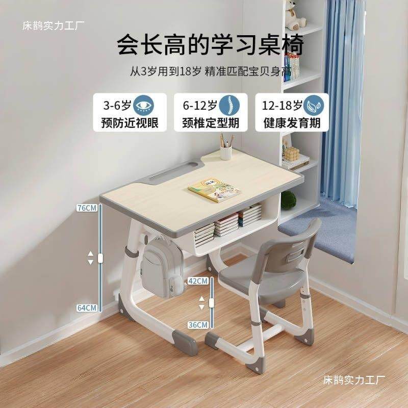 书桌儿辅童学习桌用A2学生升降写小字桌椅作业导班学校免安装家课,电子/电工,接线端子,淘宝优惠券,粉丝福利购,淘宝优惠卷