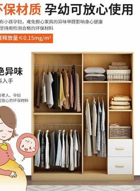 衣柜济实家用儿童收纳组装质用木卧室经62231性2025衣出租房简橱