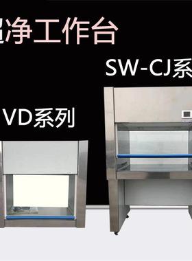 博纳科SHA-B水浴振荡器气浴恒温摇床THZ-82实技S997室HA-验C回旋