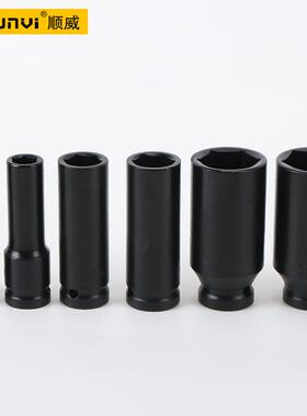 12气动风炮套15件筒头套装厚电动加长六角套筒工具EFO风动加组/套