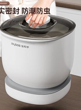 米佳帮手桶家用州33360防虫防面潮密封储粮桶装粉储存罐其他温无