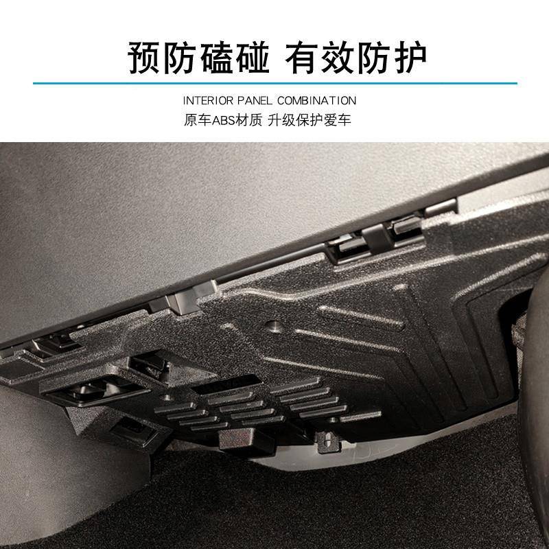 大弗二代大狗一代狗猛副驾驶龙哈下电脑护板防踢电线保护改装2amd